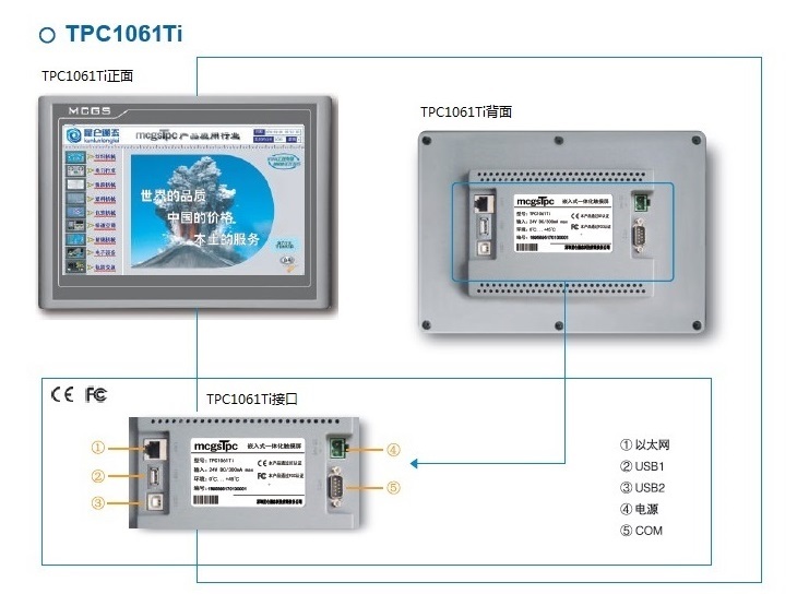TPC1061Ti-1.jpg